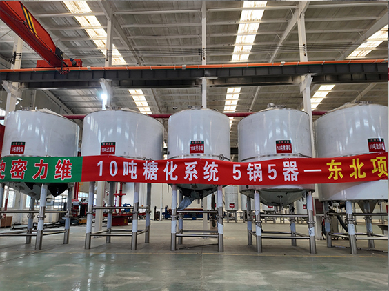 保山精酿啤酒设备厂—5吨五锅五器糖化系统—四川项目