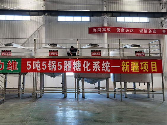 保山精酿啤酒设备厂—5吨精酿啤酒设备—新疆项目
